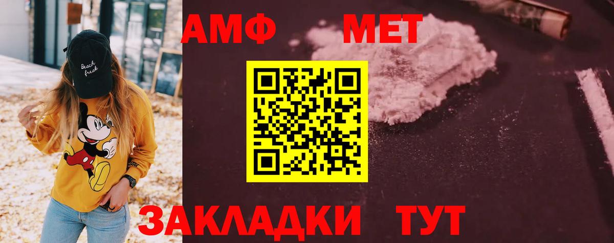 АМФЕТАМИН VHQ  АМФЕТАМИН  Озёры  Вход с VPN  Amphetamine 