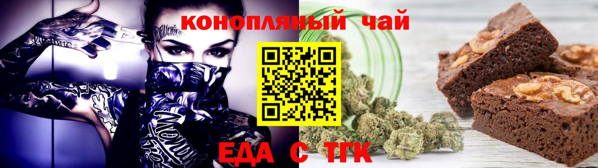 Cannafood конопля  Вход с VPN  Озёры 