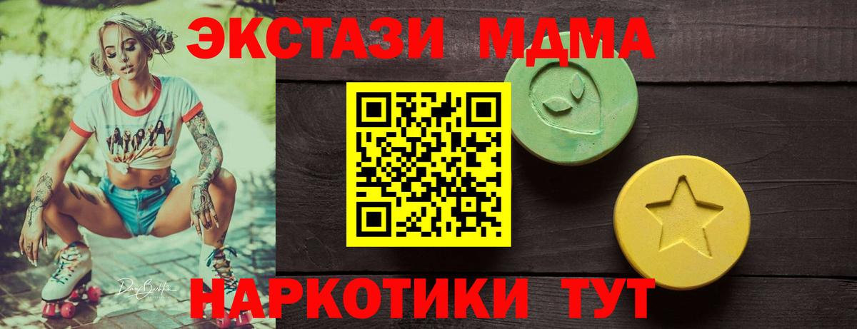 ЭКСТАЗИ XTC Озёры