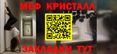 mdpv Моздок