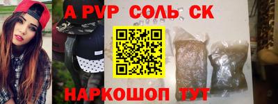мескалин Можайск
