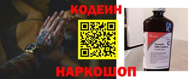 мескалин Можайск