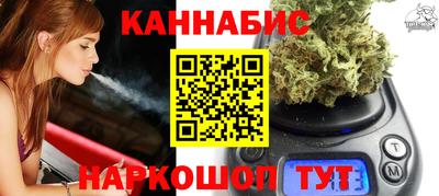 мескалин Можайск