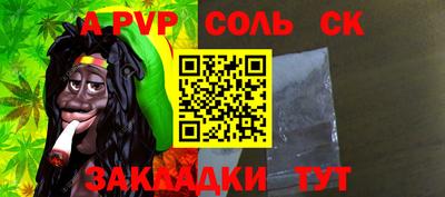 мескалин Можайск