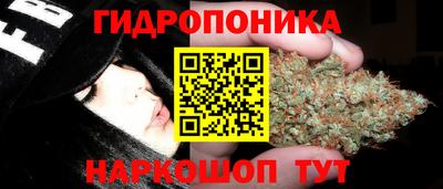 мескалин Можайск