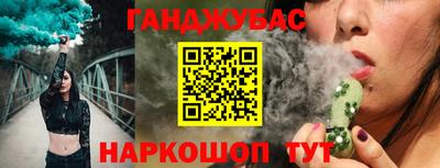 мескалин Можайск