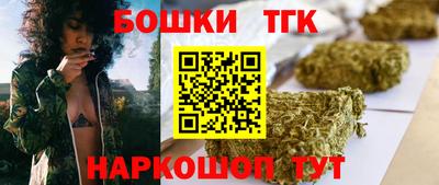 мескалин Можайск