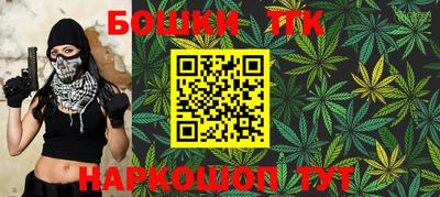 мескалин Можайск