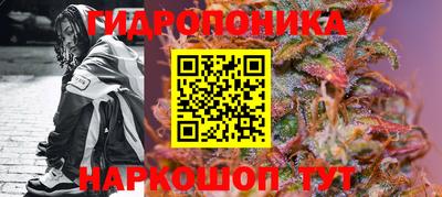 мескалин Можайск