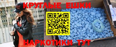 мескалин Можайск