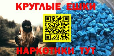 mdpv Моздок