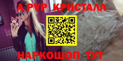 mdpv Моздок
