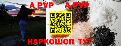 мескалин Можайск