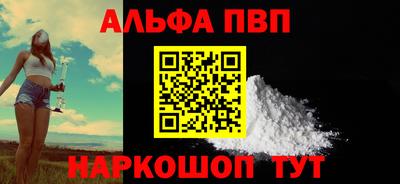 mdpv Моздок