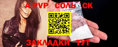 mdpv Моздок