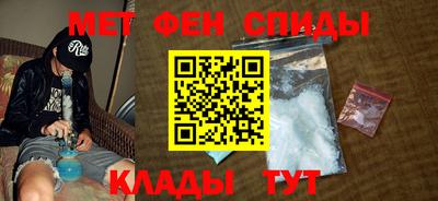 мескалин Можайск