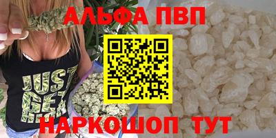 mdpv Моздок