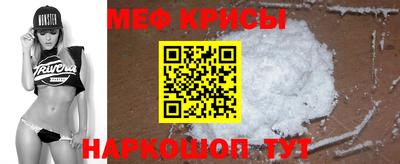 mdpv Моздок