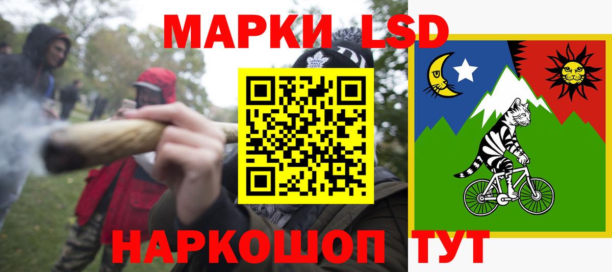 ЛСД экстази кислота Озёры