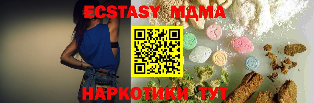 Озёры  МДМА VHQ  MDMA  MDMA VHQ  Вход с VPN 