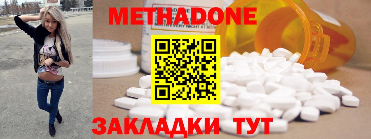 hydra онион  Вход с VPN  Озёры  Метадон мёд  Метадон мёд 