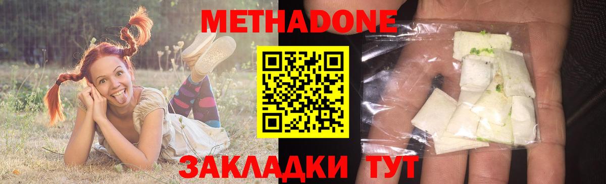 ТГК  COCAIN  МЕФ кристаллы  COCAIN  Вход с VPN  МЕТАДОН  Гашиш  Озёры  КЕТАМИН  АМФ   Марихуана  APVP СК  