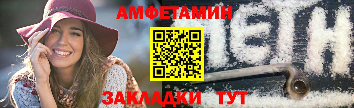 МЕТАМФЕТАМИН кристалл  МЕТАМФЕТАМИН кристалл  Озёры  Вход с VPN 