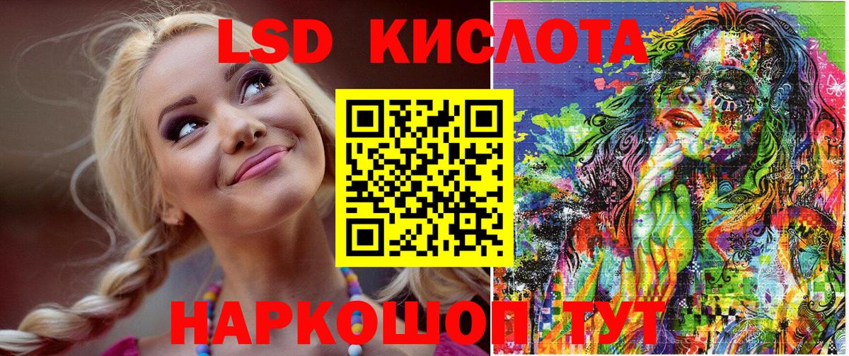 Марки N-bome 1500мкг Озёры