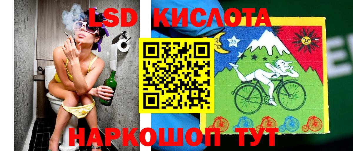 Марки 25I-NBOMe  Марки NBOMe 1500мкг  Вход с VPN  Озёры 