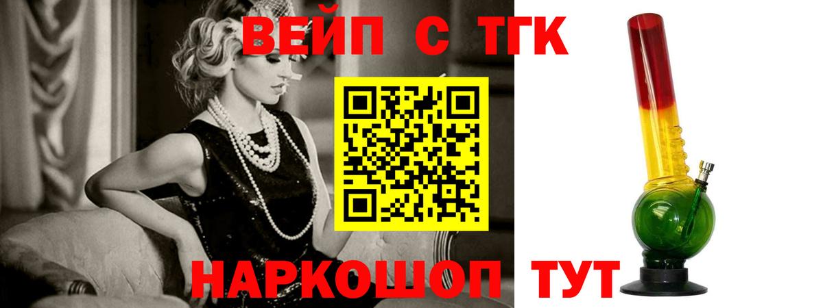 Озёры  Дистиллят ТГК жижа  Вход с VPN 
