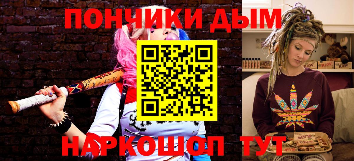 Озёры  Шишки марихуана White Widow  Марихуана Bruce Banner  Бошки Шишки OG Kush  МАРИХУАНА SATIVA & INDICA  Вход с VPN 